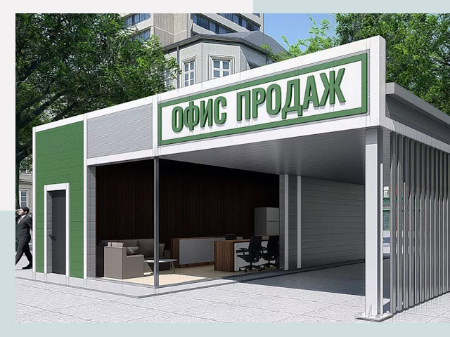 Строительство офисных здания в Пугачеве